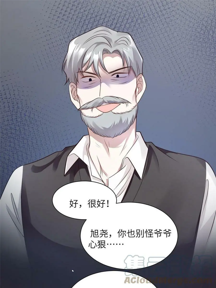 128 费南城官宣！ 第19页