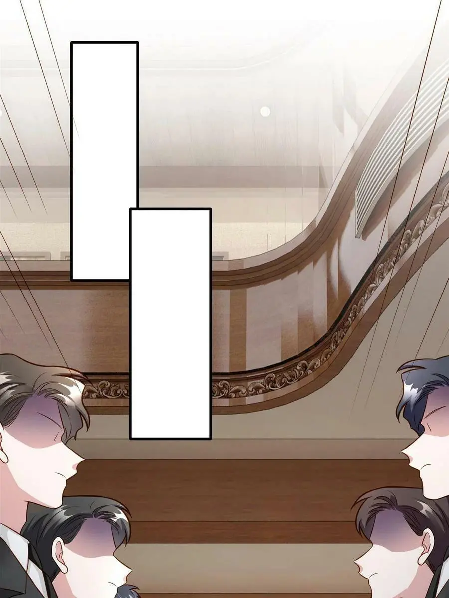128 费南城官宣！ 第27页