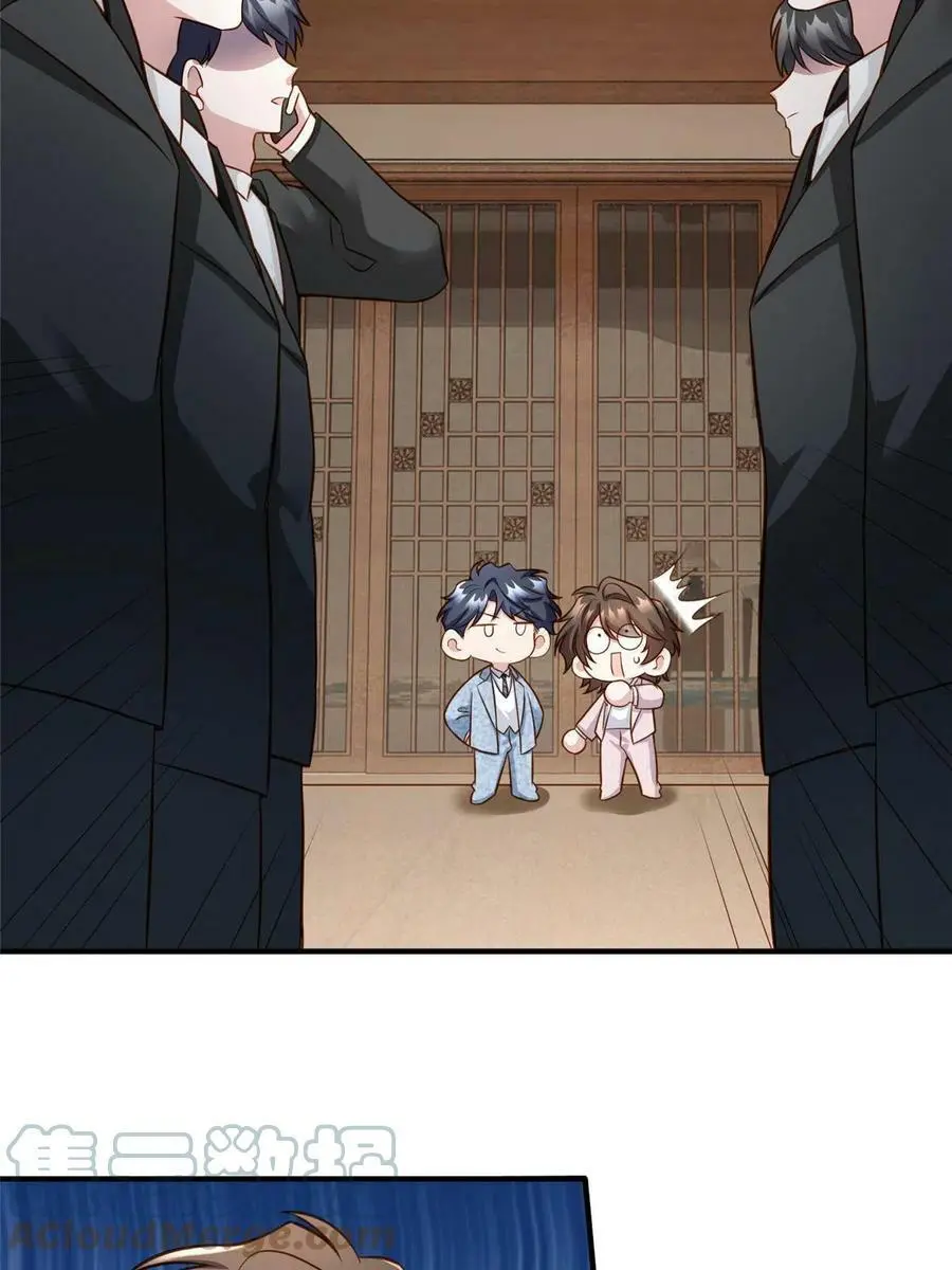 128 费南城官宣！ 第28页