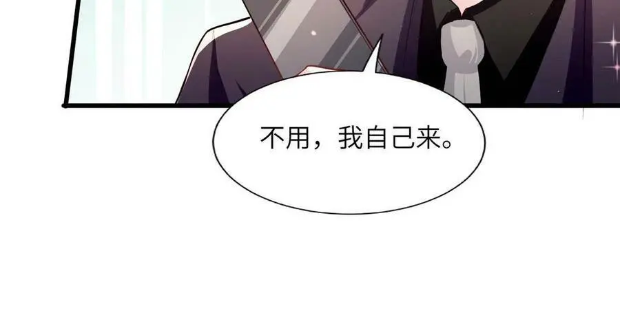 128 费南城官宣！ 第42页