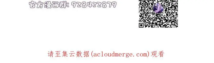 128 费南城官宣！ 第47页