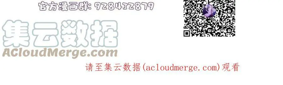 127 沈家的水果然好深 第46页