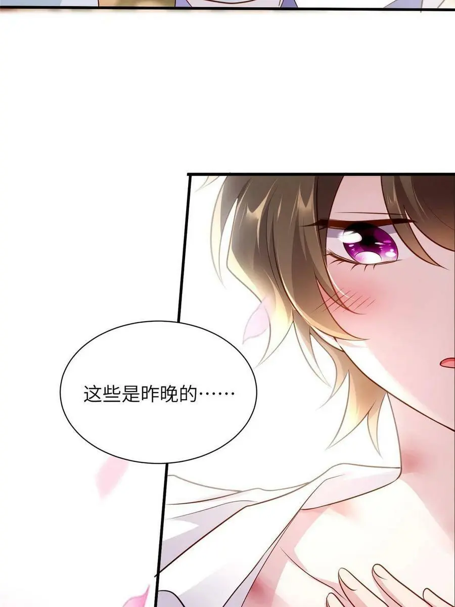 125 费南城，霸气归来 第5页