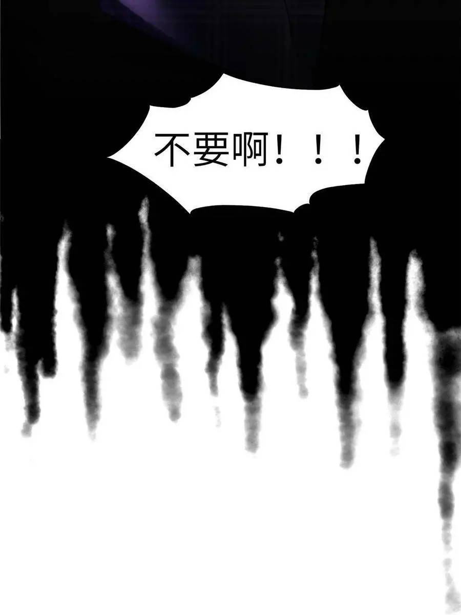 125 费南城，霸气归来 第63页