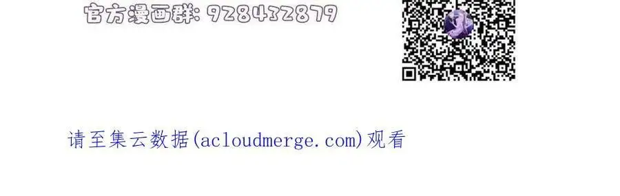 125 费南城，霸气归来 第66页