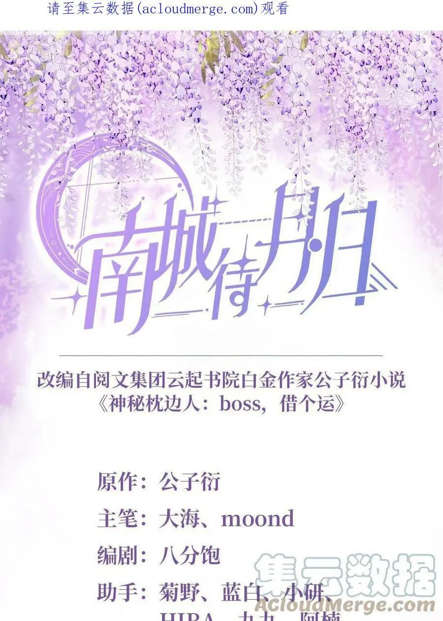 124 到时候你就知道我行不行 第1页