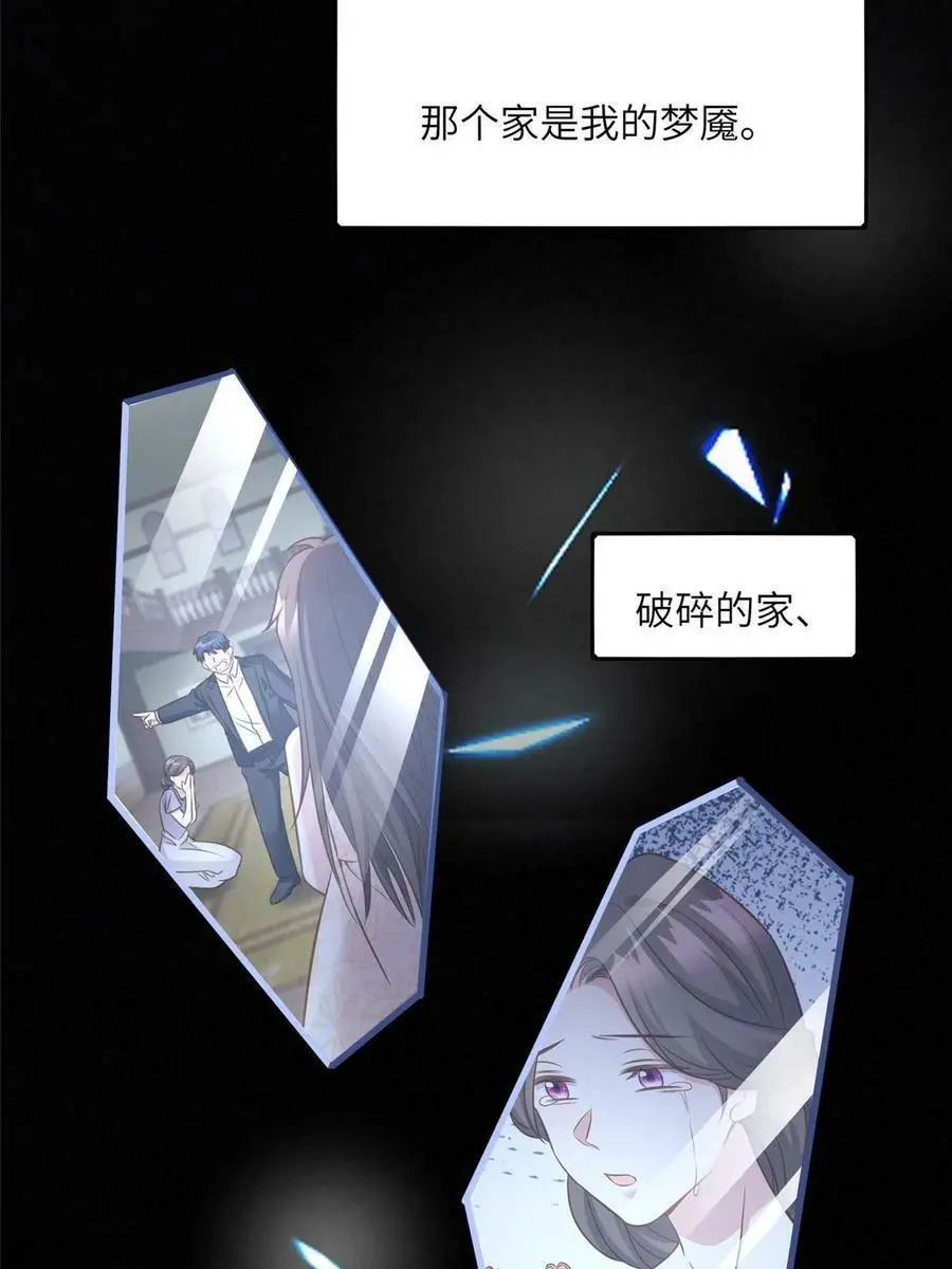 124 到时候你就知道我行不行 第17页