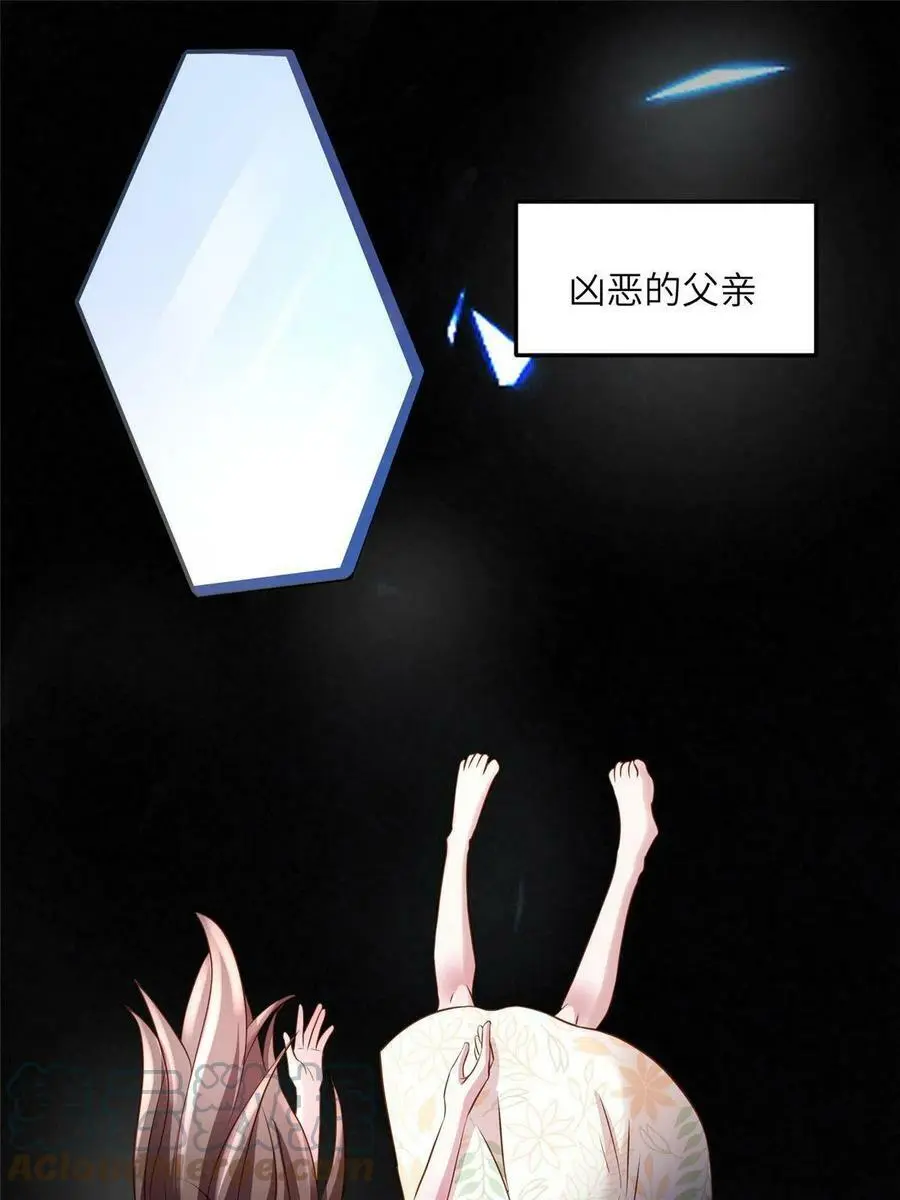 124 到时候你就知道我行不行 第19页