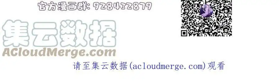 124 到时候你就知道我行不行 第58页