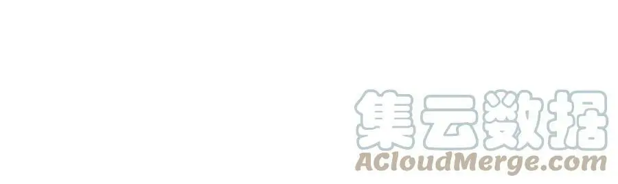 123 想怎么惩罚我，小乌龟？ 第34页