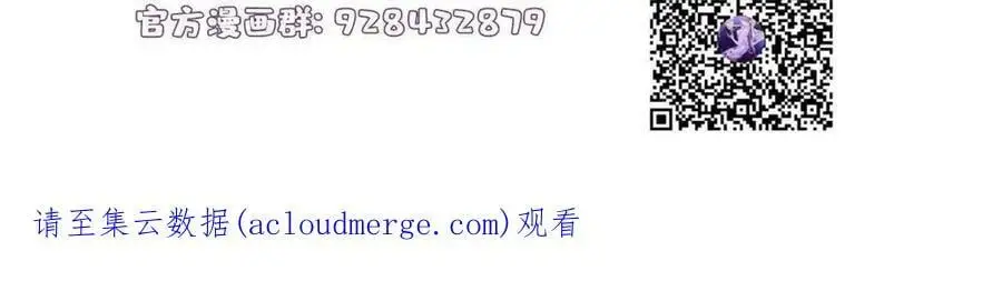 123 想怎么惩罚我，小乌龟？ 第60页