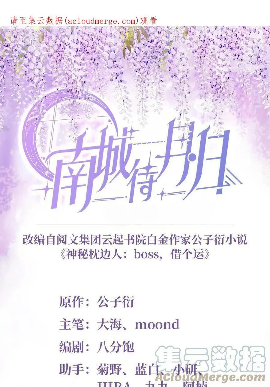 122 这份DNA就是证据！ 第1页