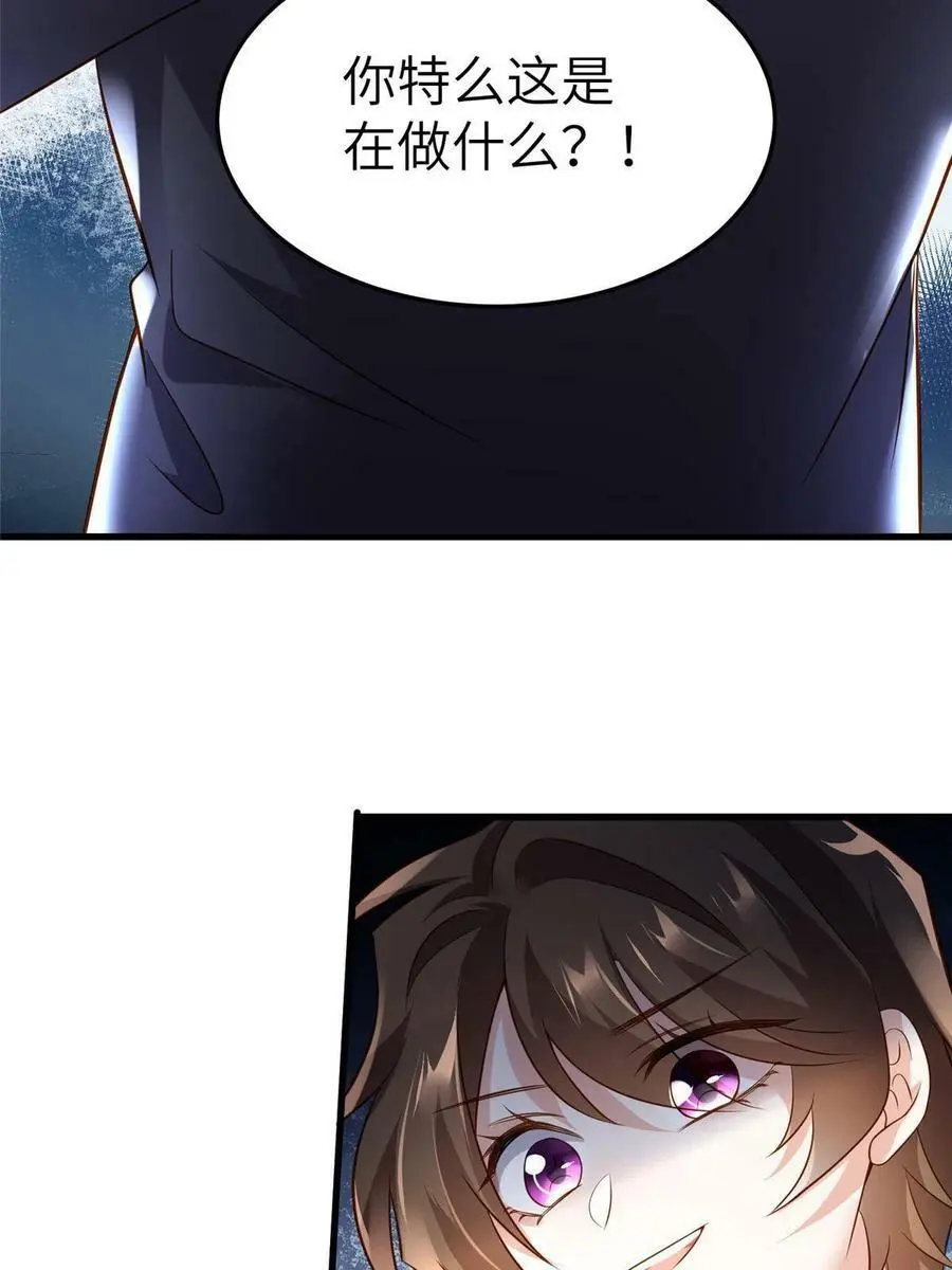 122 这份DNA就是证据！ 第14页