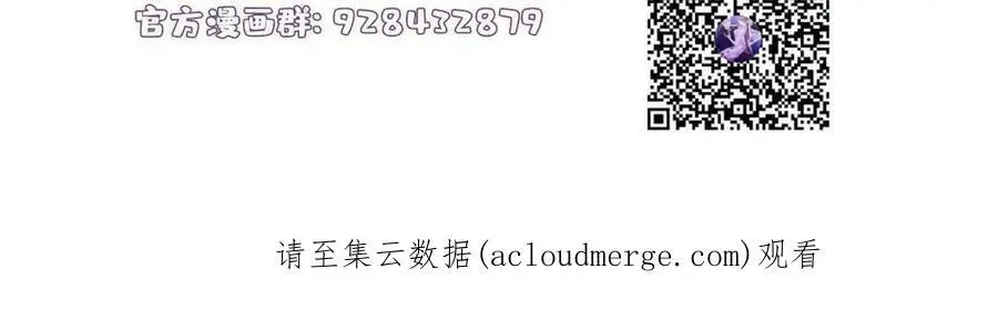 122 这份DNA就是证据！ 第57页