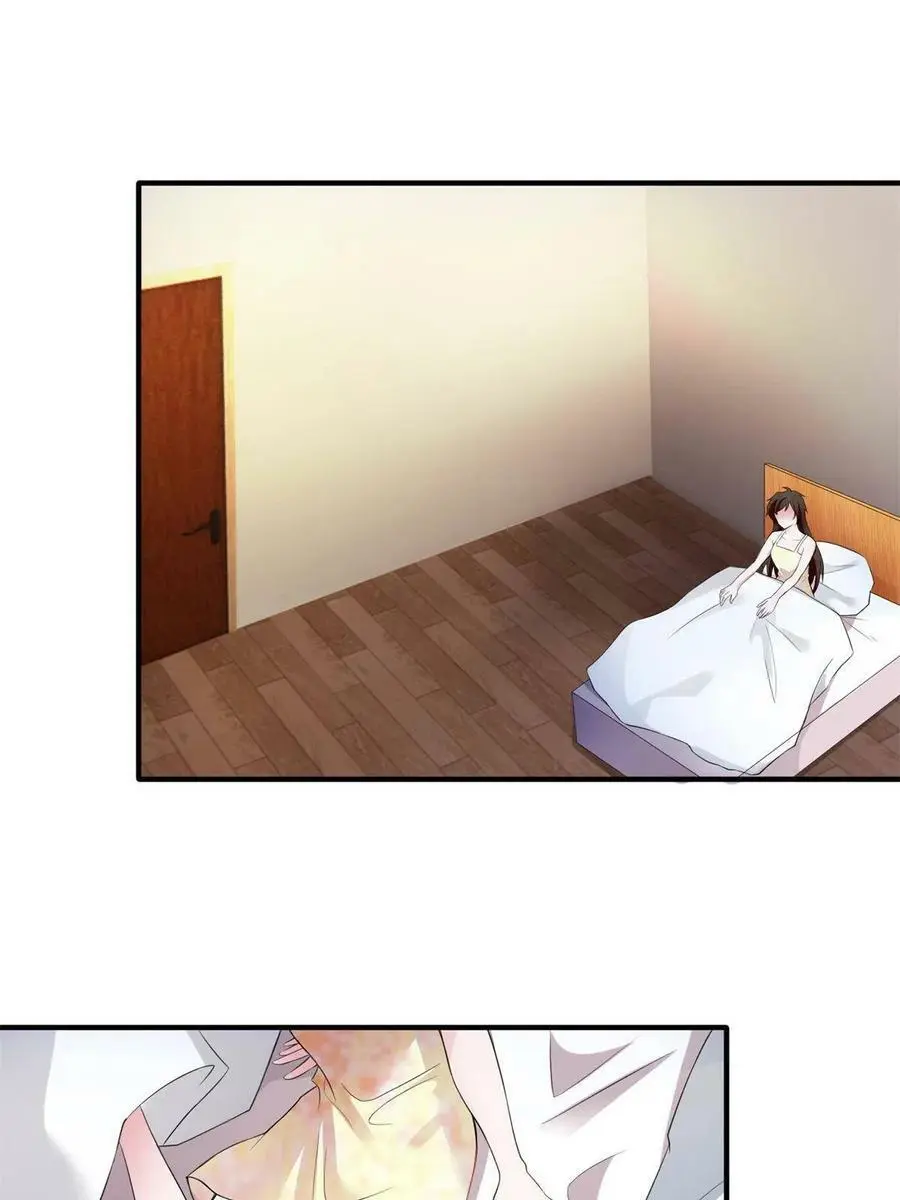 121 挖坑给你跳 第3页