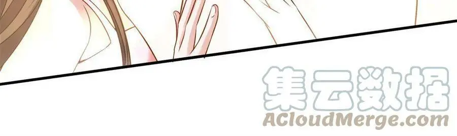 121 挖坑给你跳 第34页