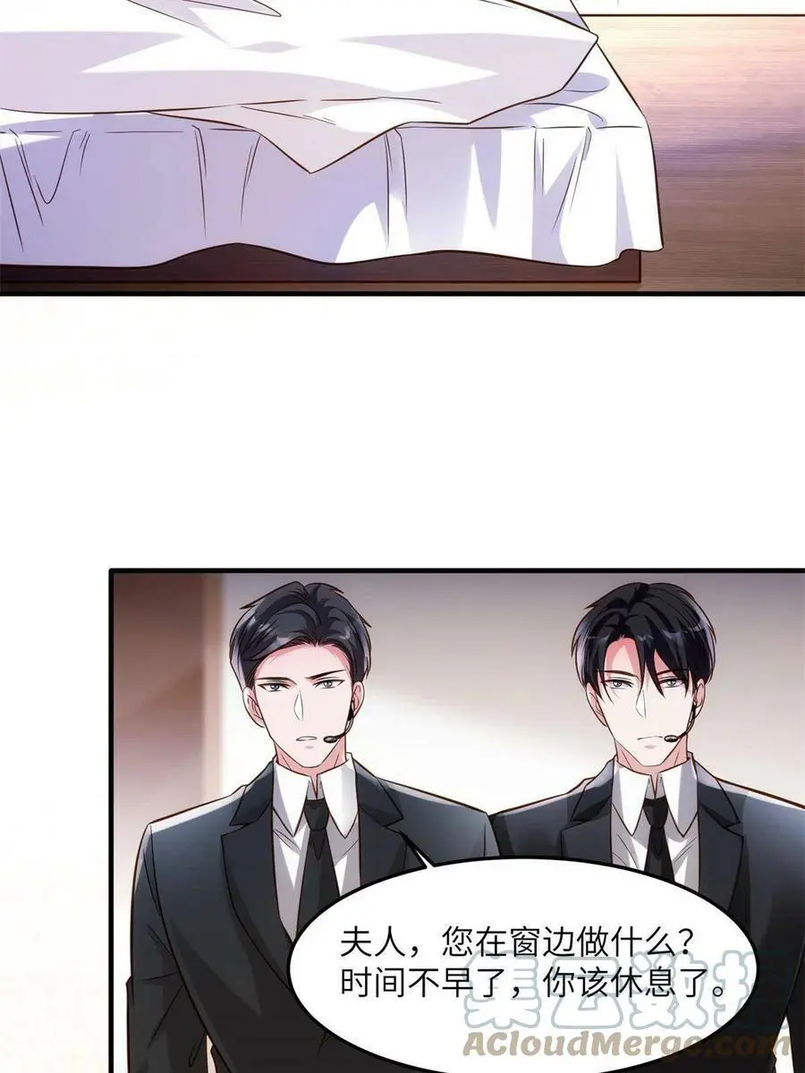 121 挖坑给你跳 第40页
