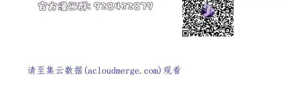121 挖坑给你跳 第56页