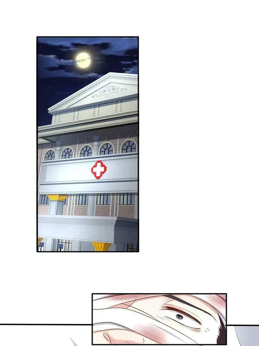 120 从心，我来找你了！ 第3页