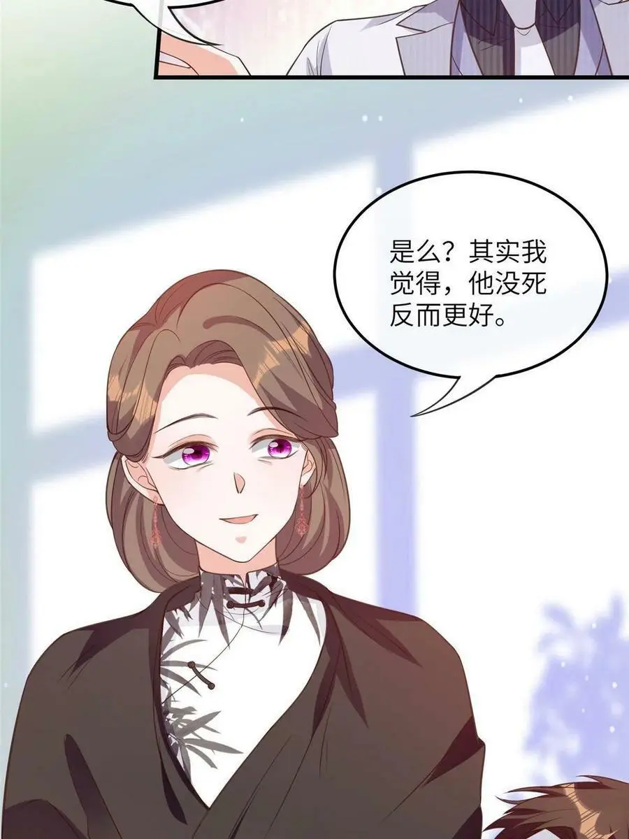 120 从心，我来找你了！ 第17页