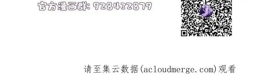 120 从心，我来找你了！ 第59页