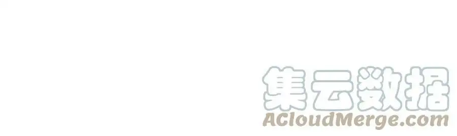 119 再见了，沈总 第49页