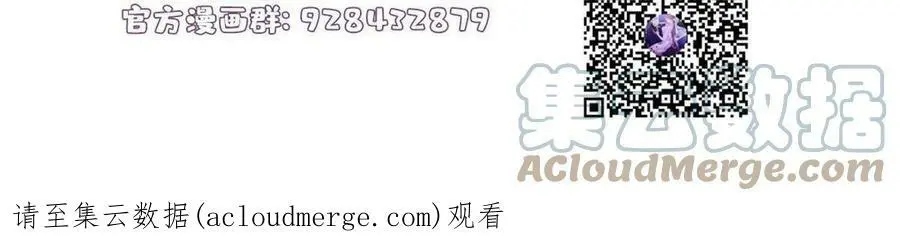 119 再见了，沈总 第67页