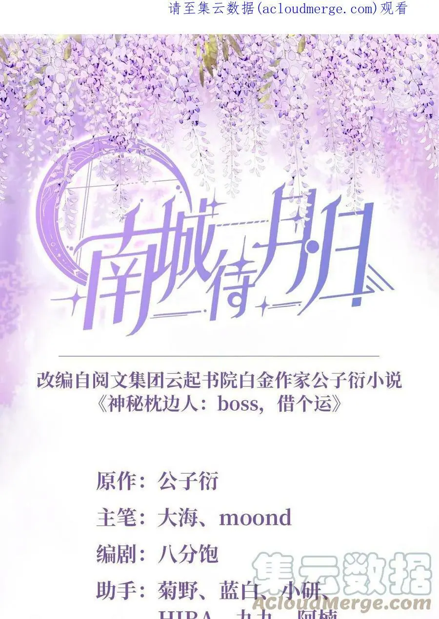 118 活该你被绿！ 第1页