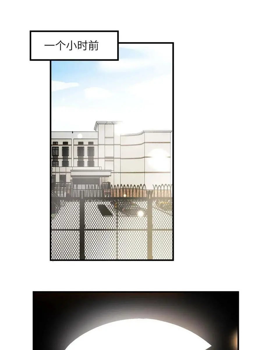 118 活该你被绿！ 第3页