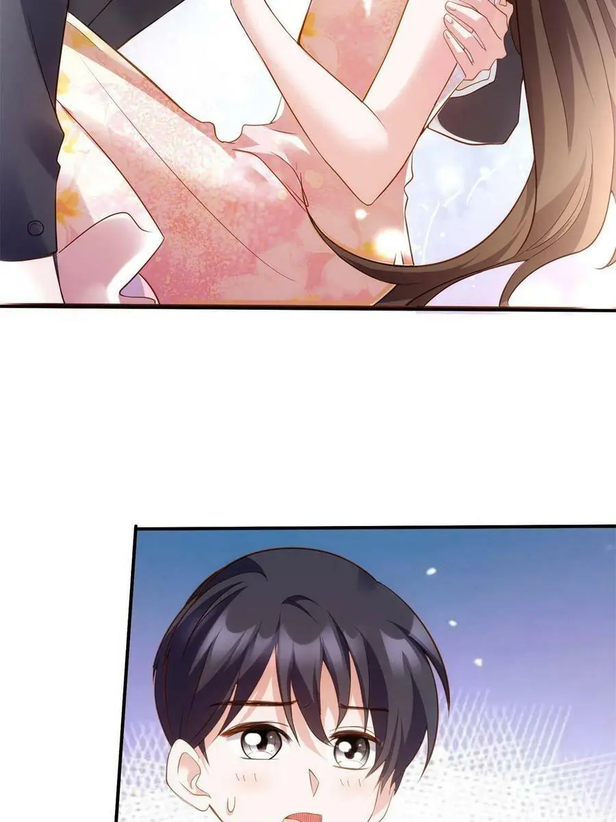 118 活该你被绿！ 第21页