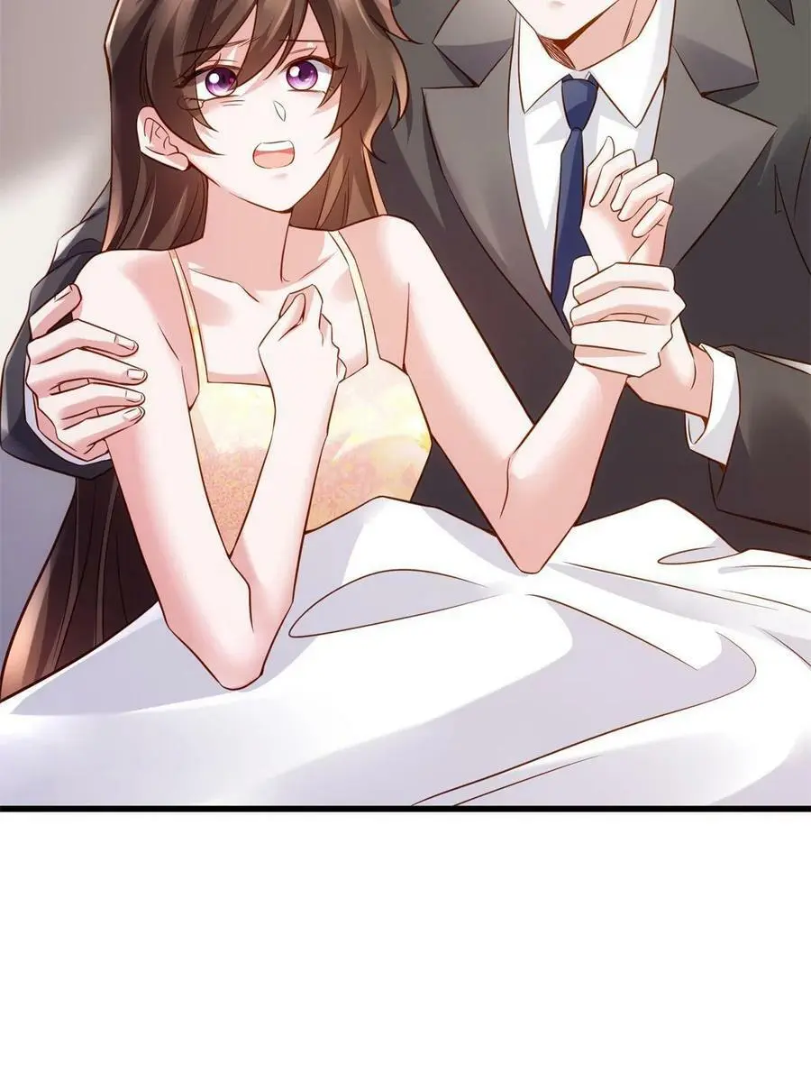 118 活该你被绿！ 第36页