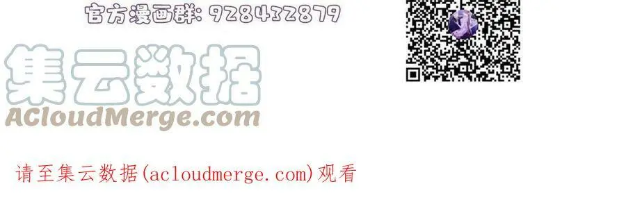 118 活该你被绿！ 第55页