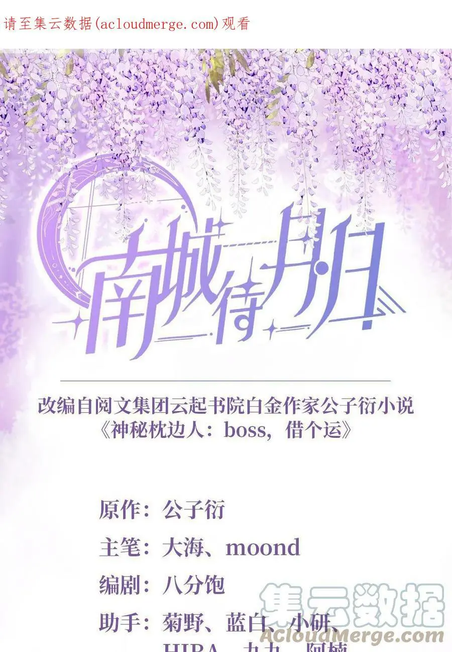 117 总裁小熊，在线发糖 第1页