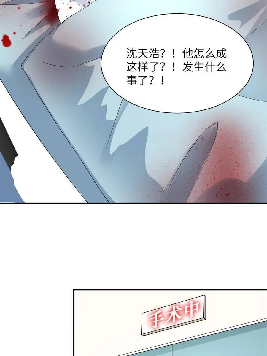 117 总裁小熊，在线发糖 第47页