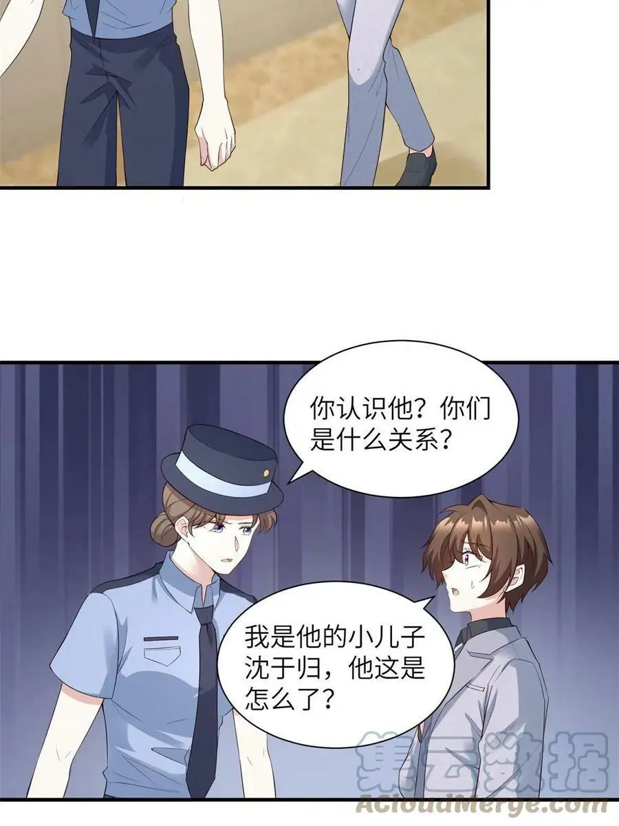 117 总裁小熊，在线发糖 第49页
