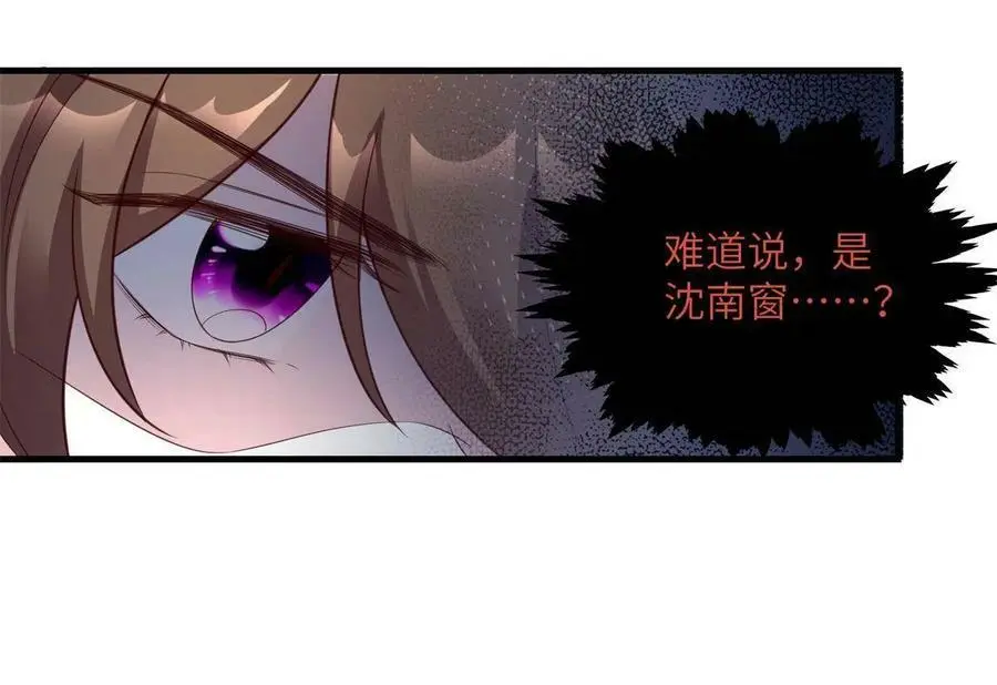 117 总裁小熊，在线发糖 第53页