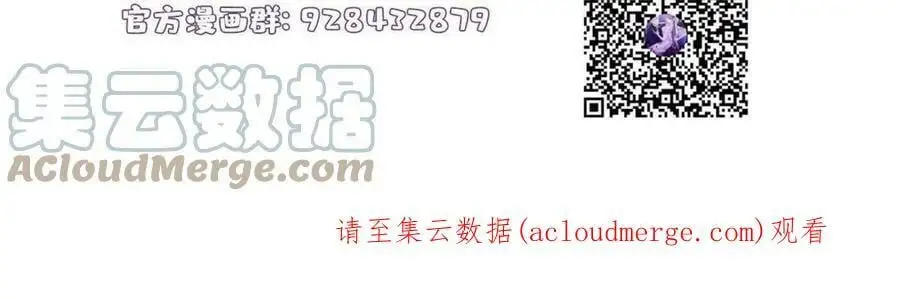 117 总裁小熊，在线发糖 第55页