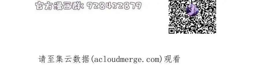 116 小乌，我能为你做什么呢 第71页