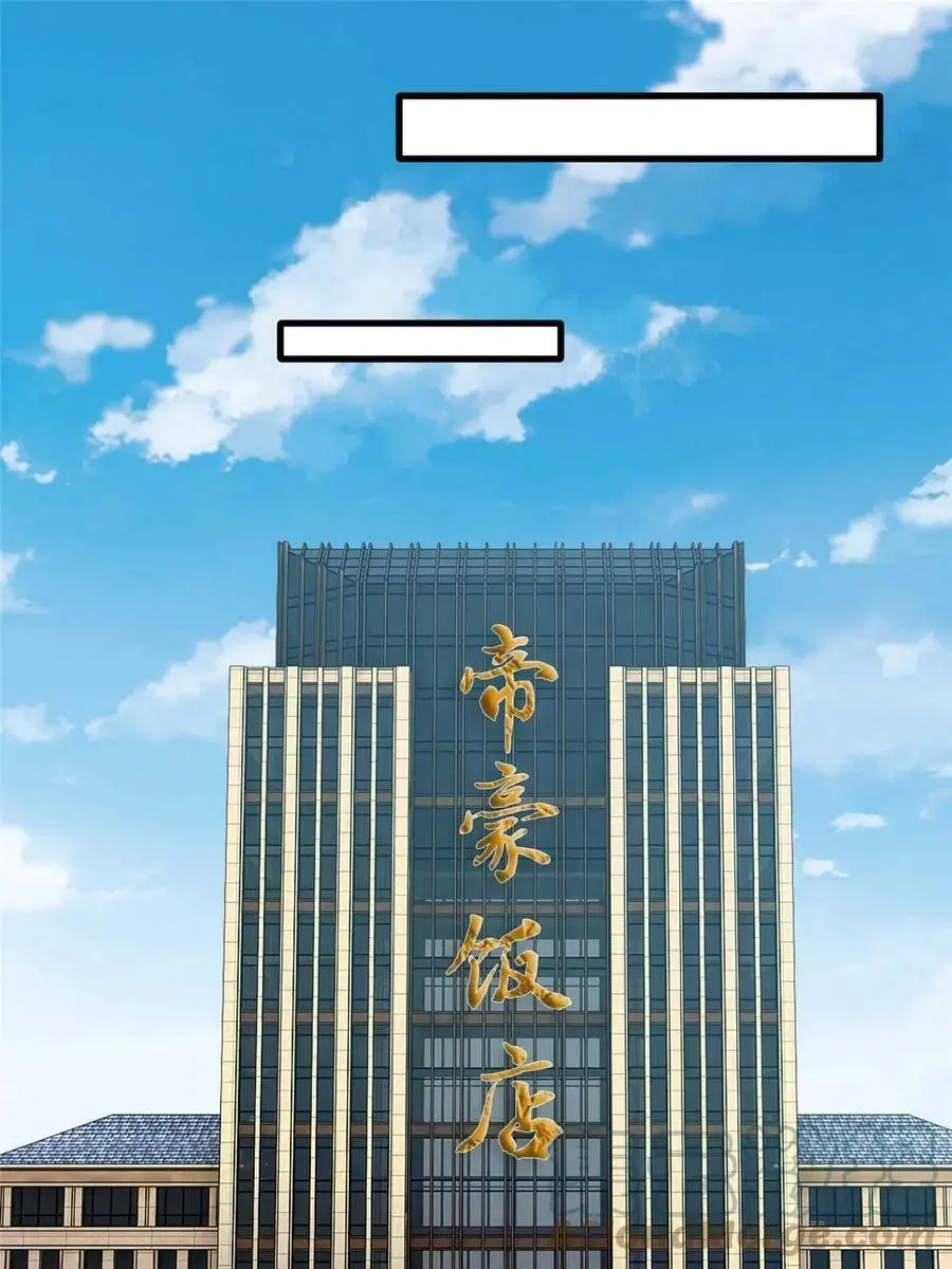 115 沈于归就是乌龟！ 第19页
