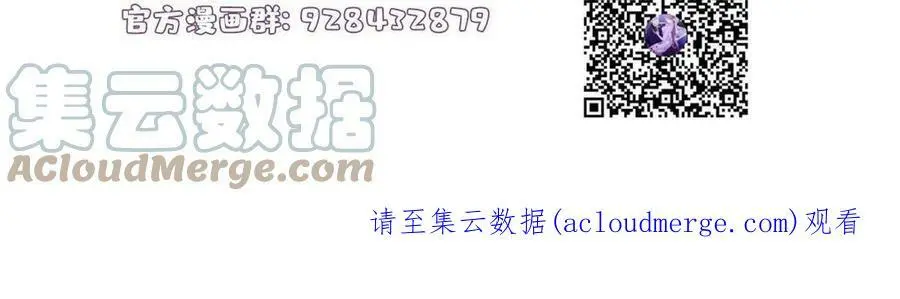 115 沈于归就是乌龟！ 第52页