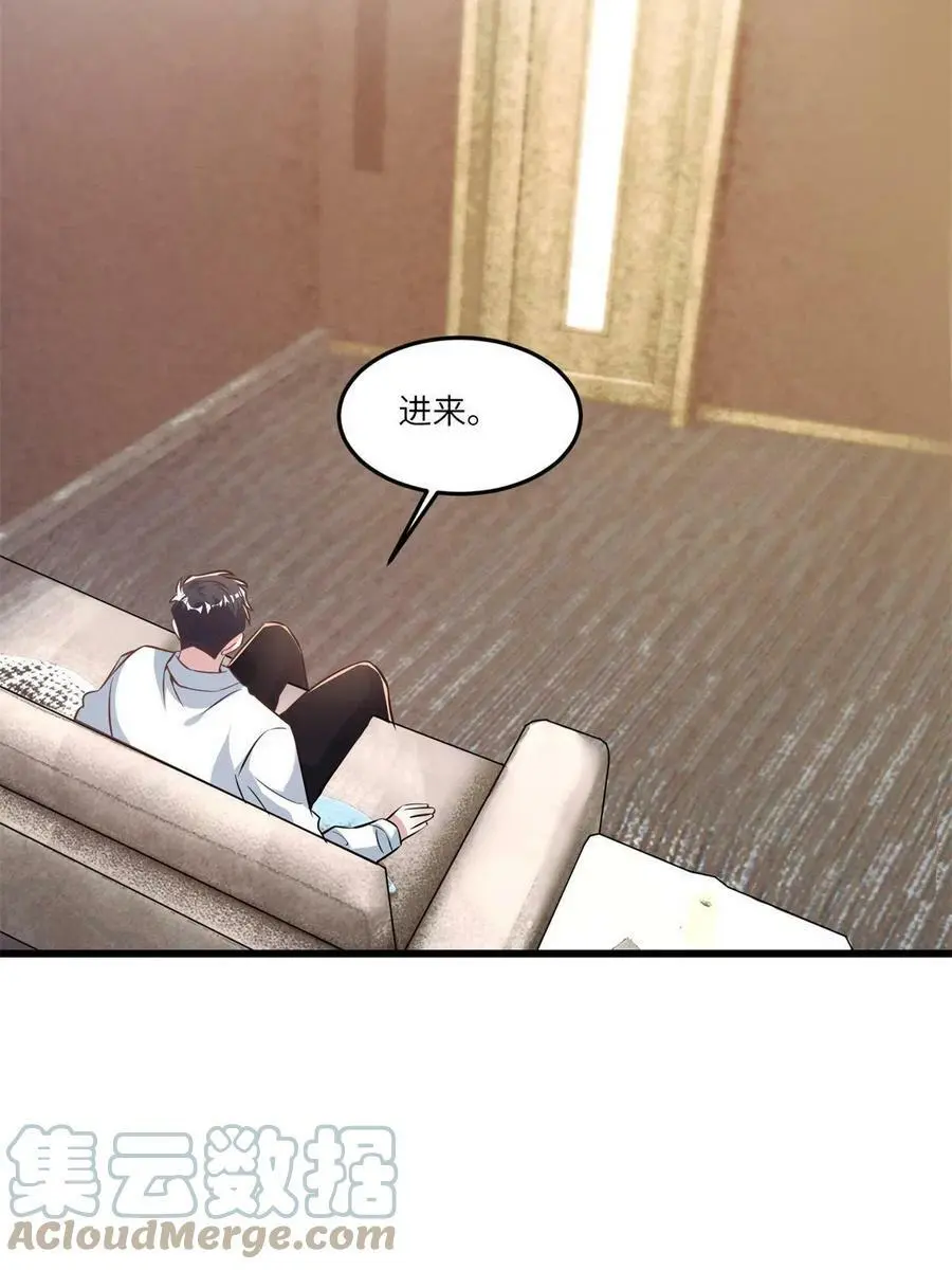 113 一定要夺回于氏 第4页