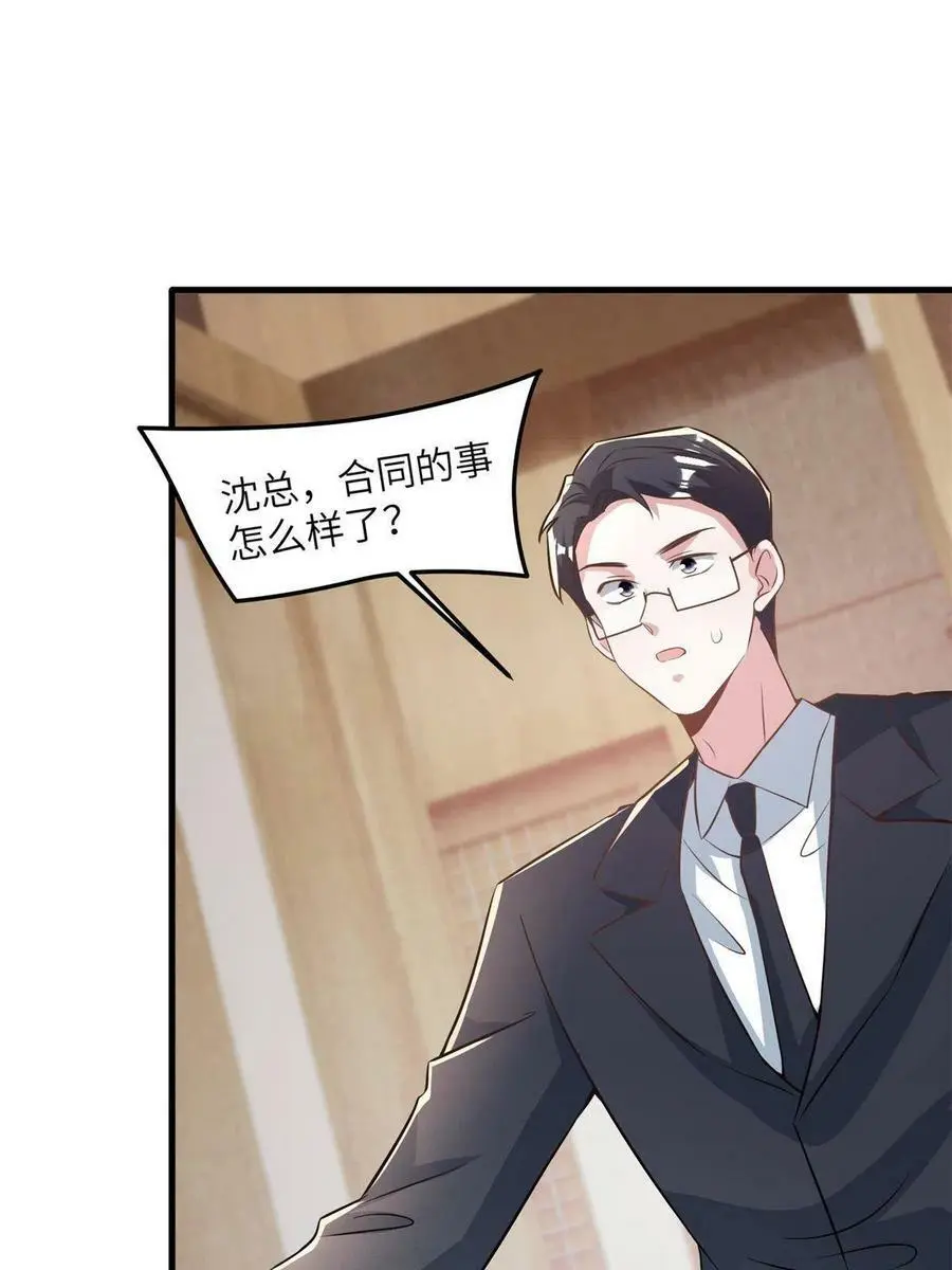 113 一定要夺回于氏 第5页