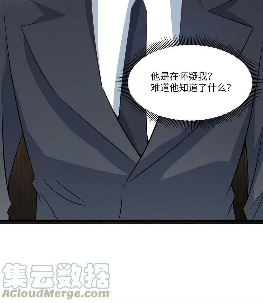 113 一定要夺回于氏 第10页