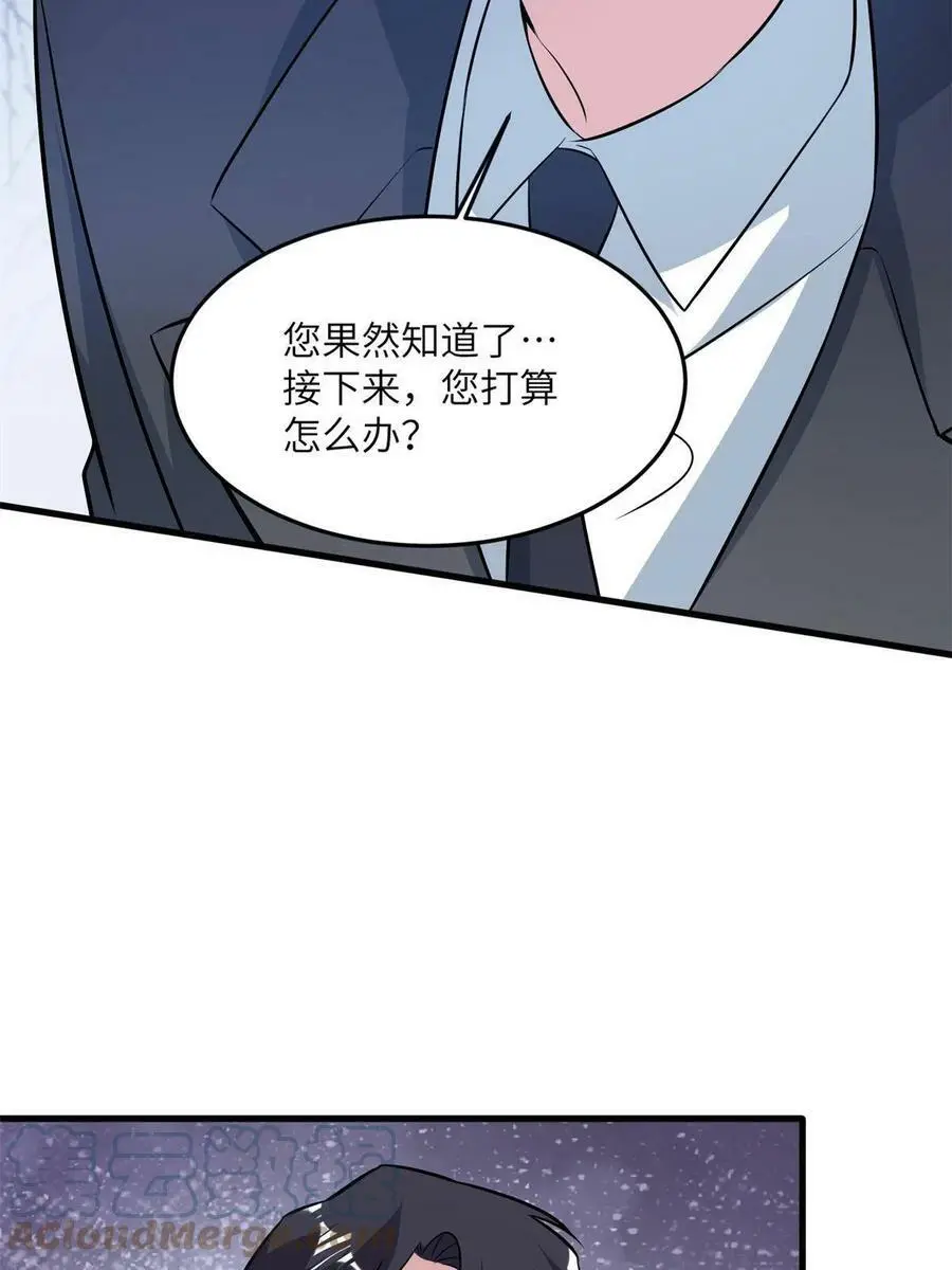 113 一定要夺回于氏 第13页
