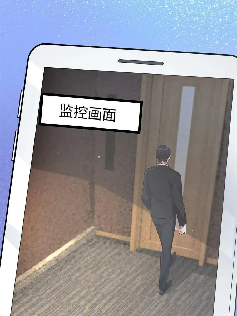113 一定要夺回于氏 第41页
