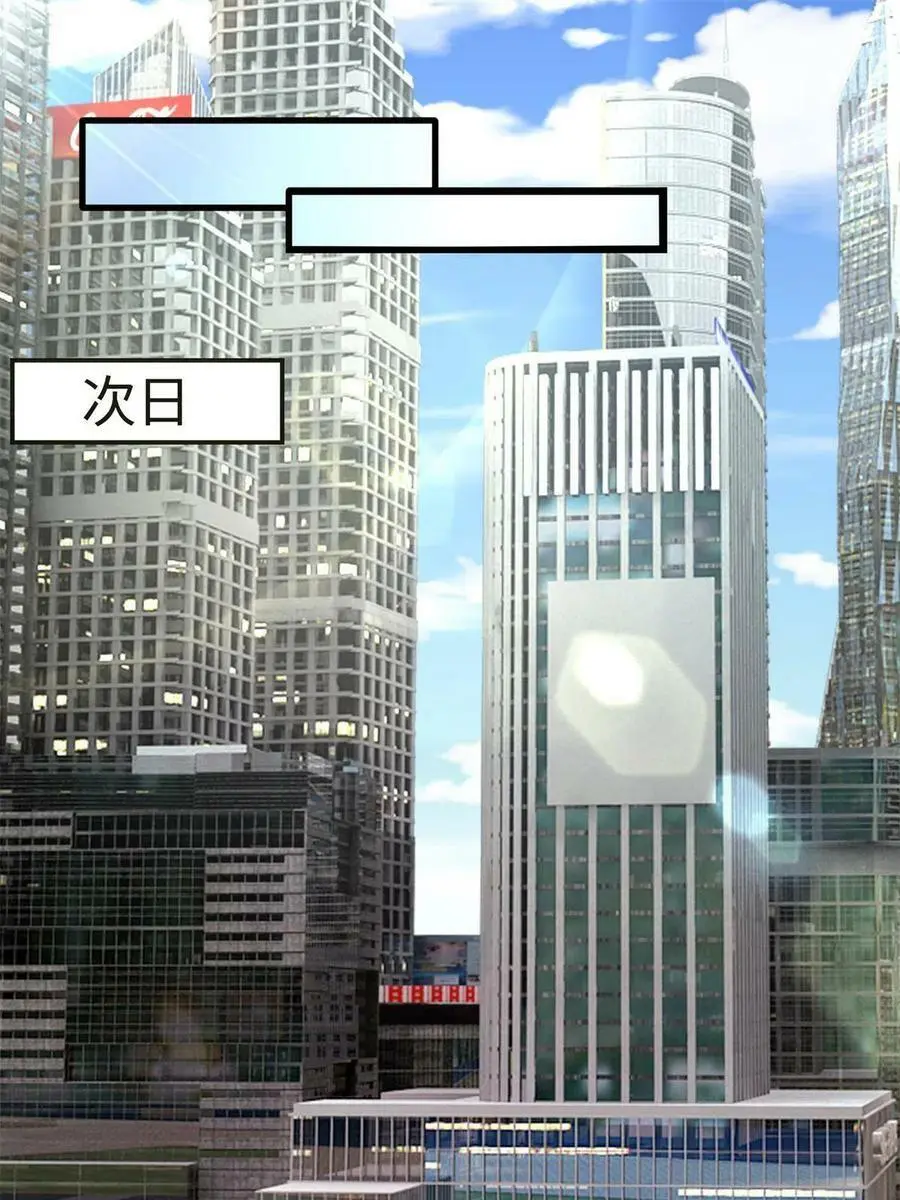 113 一定要夺回于氏 第59页