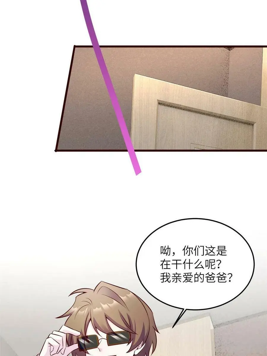 113 一定要夺回于氏 第68页