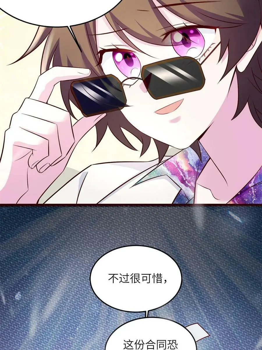 113 一定要夺回于氏 第72页