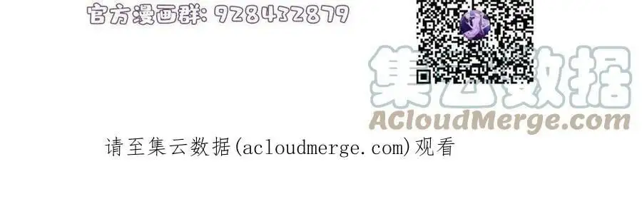 113 一定要夺回于氏 第76页