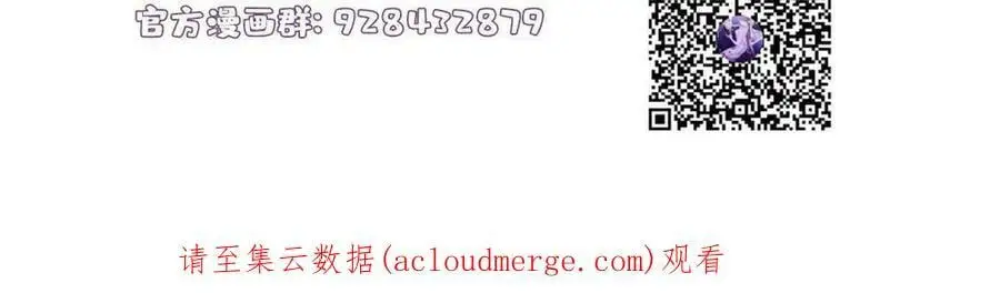 112 沈天浩的报应才开始 第65页